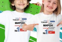 Photo of Почему выбор футболок для детей премиум имеет значение